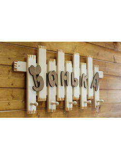 Вешалка "Банька" 5 крючков