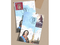 КМ - 350 лет Петру I. Пара