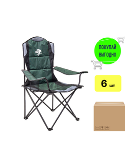 Кресло складное #М-0028 с подлокотниками (1уп/ 6шт)