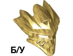 ! Б/У - Bionicle Mask of Water, Pearl Gold (19062 / 6102757) - Б/У