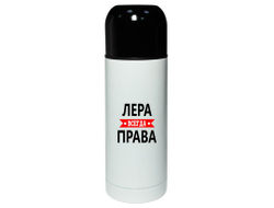 Термос Лера Всегда Права