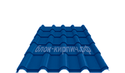 Металлочерепица kamea satin Ral 5005 сигнально-синий Grand line