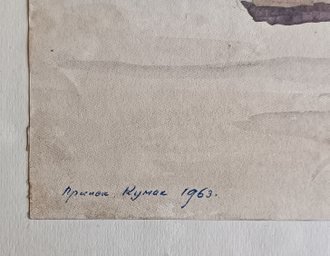 "В кубрике" бумага на картоне акварель Носков А. 1948 год