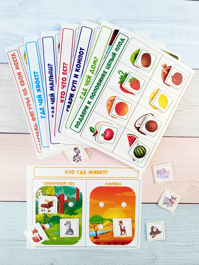 Логическая игра "Развиваем малыша", часть 1