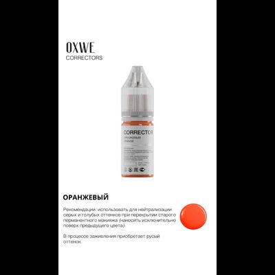 OXWE - Розовое шампанское №20 профессиональный пигмент для перманентного макияжа губ