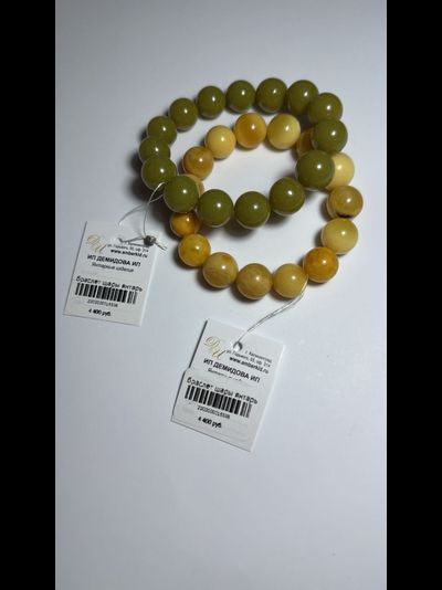 Браслет шары из натурального янтаря