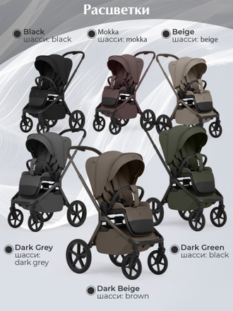 Коляска 2в1 Sweet Baby Orso, Dark Beige (Темный Беж)