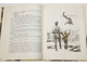 Лихоталь Т.В. Одно лето на краю света. Повесть. Худ. А. Борисенко. М.: Детская литература. 1989г.