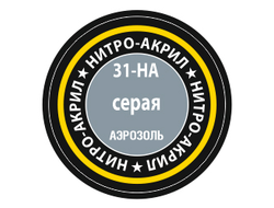 Звезда: Краска нитро-акриловая - №31 "Серая"