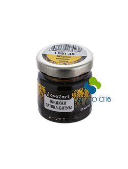 Love2art Жидкая патина-битум коричневый 30 мл