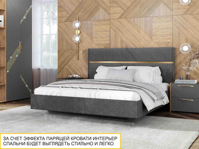 Каркас кровати Монако 902.01