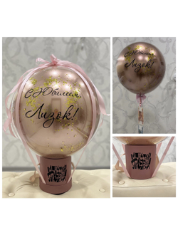 Бабло-шар (смотрите видео в описании товара)