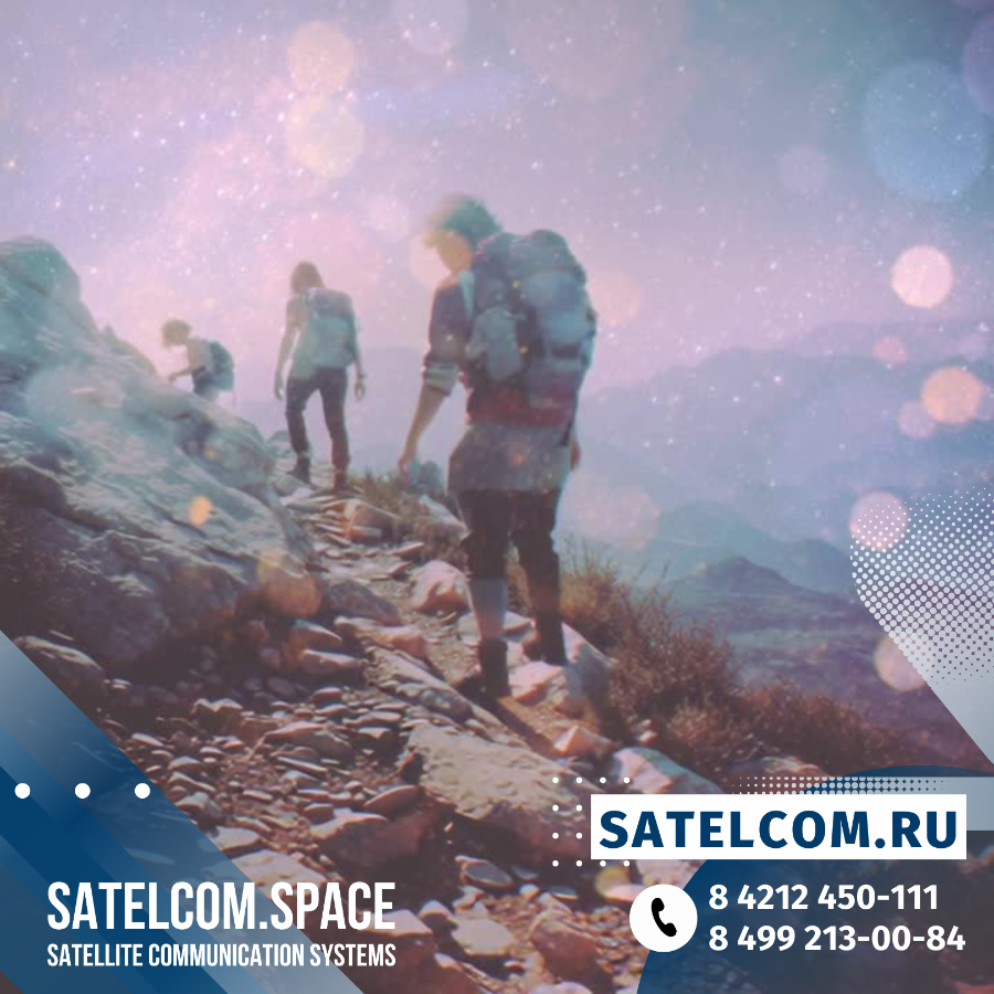 Как спутниковая связь может помочь