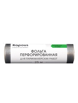 KAPOUS Professional Фольга алюминиевая перфорированная для парикмахерских работ 14 мкм