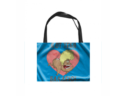 Сумка-шоппер для влюбленных, на 14 февраля №7