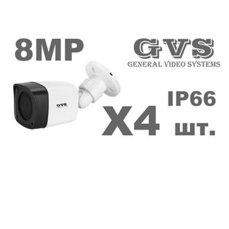 8 MP-X4 IP66