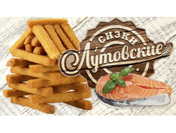 Гренки пшеничные "Семга" Лутовские
