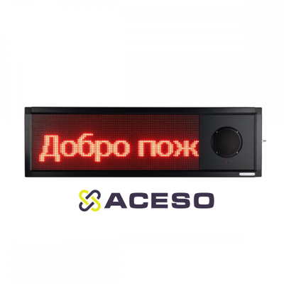 Визуально-акустическое табло 1360 x 400мм. Встроенная акустическая система 1х10 Вт ПДУ, датчик температуры.