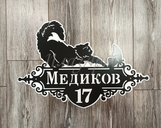 адресная табличка с кошкой
