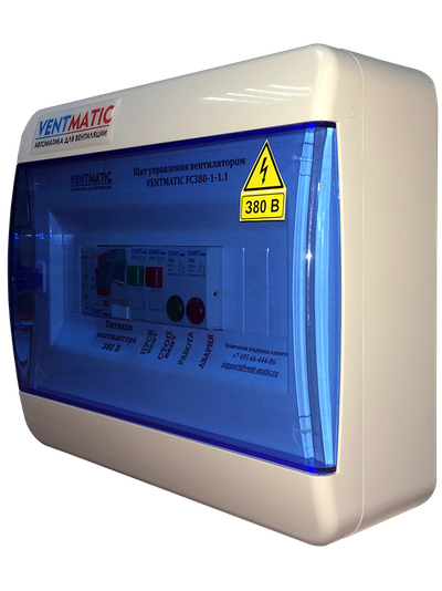 ЩИТ УПРАВЛЕНИЯ ВЕНТИЛЯТОРОМ VENTMATIC FC380-1. IP41. ПРЯМОЙ ПУСК. 380В 3 ФАЗЫ