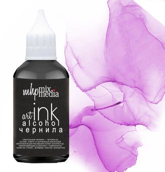 алкогольные чернила alcohol ink, цвет-сирень