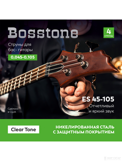 Bosstone ES 45-105