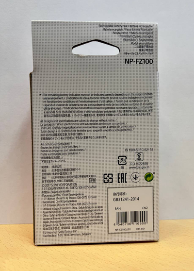 Аккумулятор Sony NP-FZ100