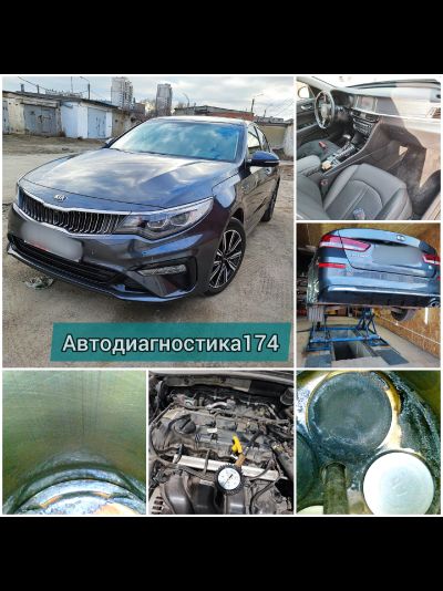 УГЛУБЛЕННАЯ проверка автомобиля при покупке в (автосервисе) и на выезде в Челябинске.