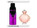 Дезодорант Beas Paco Rabanne Olympea Women 200 мл  W 568