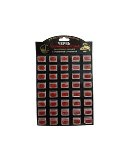 Силиконовая приманка "ЧЕРВЬ" размер: 50мм,  цвет: красный полимерно белковая с усиленной структурой