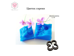 "Цветок сирени" вайнер и каттер