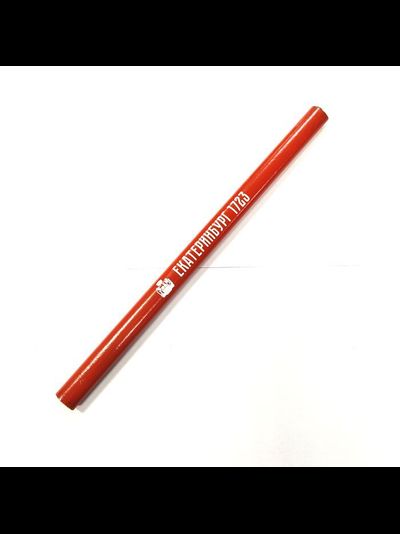 Ручки и карандаши с уральской символикой