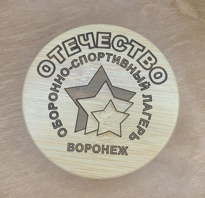 Гравировка на дереве