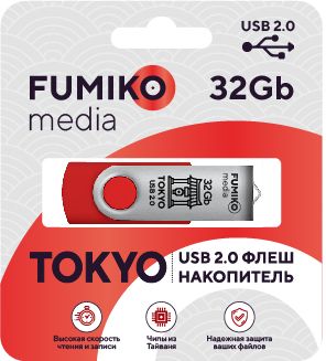 Флешка FUMIKO TOKYO 32GB Red USB 2.0