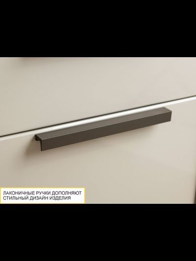 Тумба прикроватная Кашемир 900.07