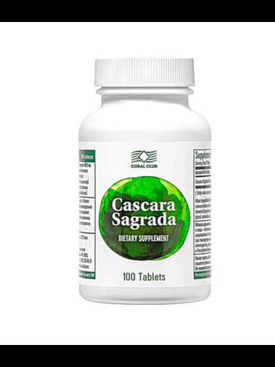 Каcкара Саграда  CoralClub