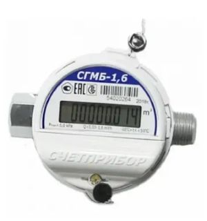 Газовый счетчик СГМ Б - 1,6 г. Орел