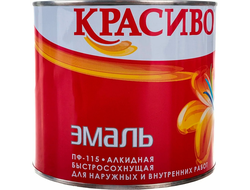 Эмаль ПФ-115 желтая (20кг) КВИЛ Красиво