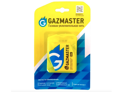 Нить уплотнительная "Gazmaster" для газа 50м