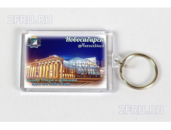 Пластиковый брелок 40х56 мм. - Новосибирский театр Оперы и Балета | интернет-магазин 2fru.ru