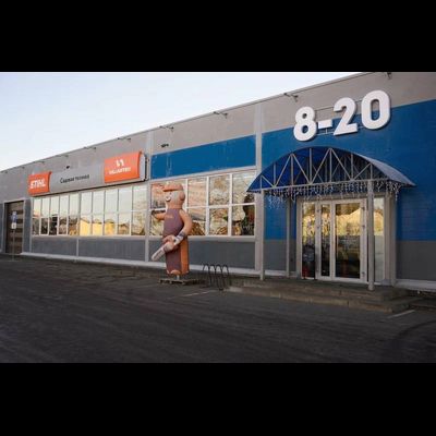 Мастер | ул. Леона Поземского, 67