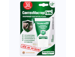 Сантехмастер гель зелёный 15 г