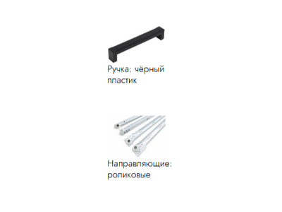 АУРА Кашемир Шкаф ШР-3 (Woodman)