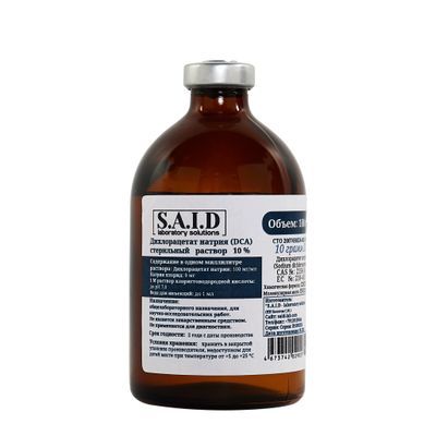 Дихлорацетат натрия раствор стерильный 100 мл/10 г