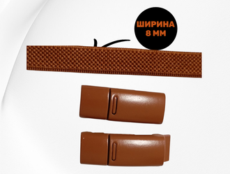 Эластичные шнурки плоские с фиксаторами, 8 мм x 100 см, коричневый