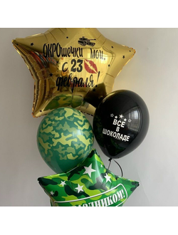 Настоящим мужчинам № 83