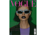 Журнал &quot;Vogue Вог Россия&quot; № 2/2022 год (февраль 2022 год)