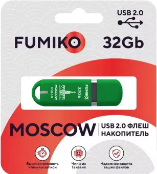 Флешка FUMIKO MOSCOW 32GB Green USB 2.0