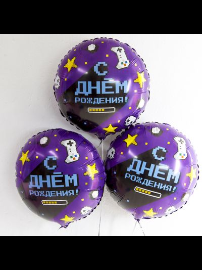 Круг, С Днем Рождения, геймер