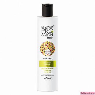 Белита Revivor PRO Salon Hair Бессульфатный Шампунь для волос Аргановое питание, 300мл